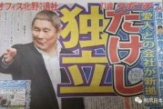 娱乐新闻周六吃瓜,吃瓜群众狂欢，明星动态盘点