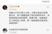 绑定娱乐圈吃瓜
